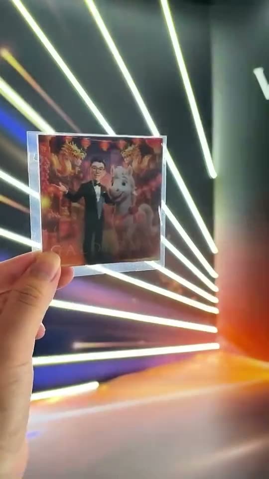 3D Lenticular Card